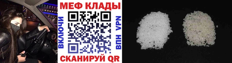 Купить закладку Жирновск Cocaine  МАРИХУАНА  МЕФ  СОЛЬ  ГАШИШ 