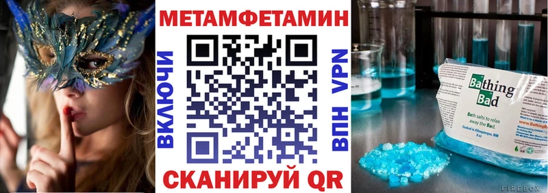 Амфетамин 98%  Жирновск 