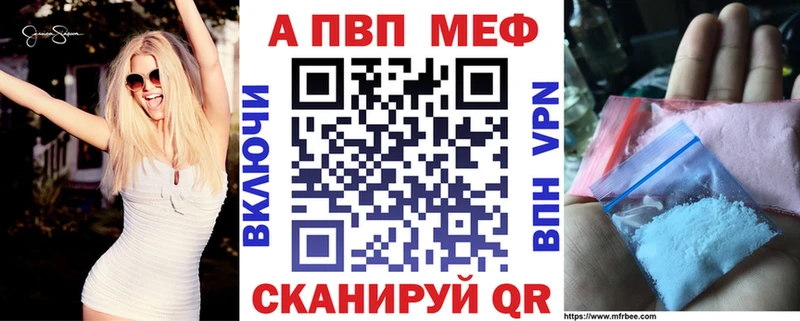 Alfa_PVP VHQ  купить   кракен ссылки  Жирновск 
