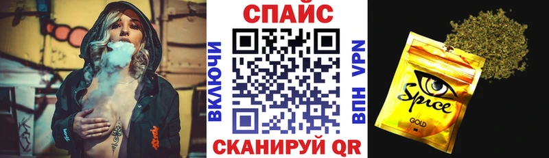 дарнет шоп  Жирновск  Бутират бутандиол 