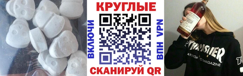 ЭКСТАЗИ Punisher кракен рабочий сайт Жирновск