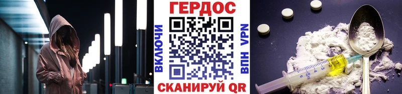 ГЕРОИН белый  кракен ССЫЛКА  Жирновск  наркошоп 