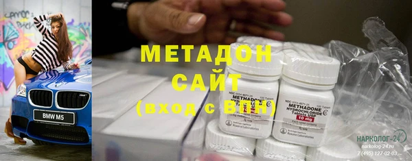 MDMA Premium VHQ Алексин