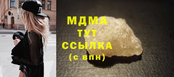 стафф Алексеевка