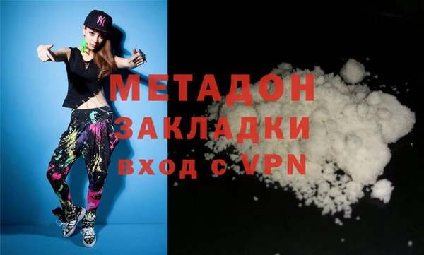 MDMA Premium VHQ Алексин