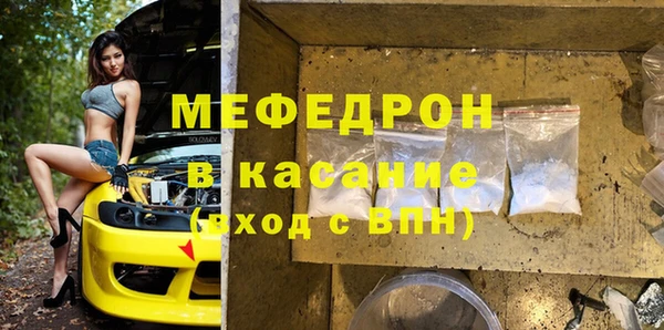 альфа пвп VHQ Осинники
