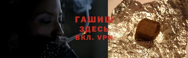 соль курить ск Алзамай