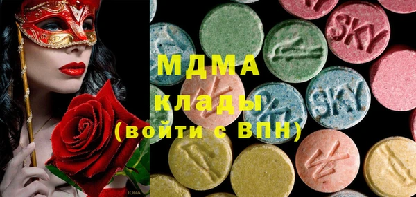 стафф Алексеевка