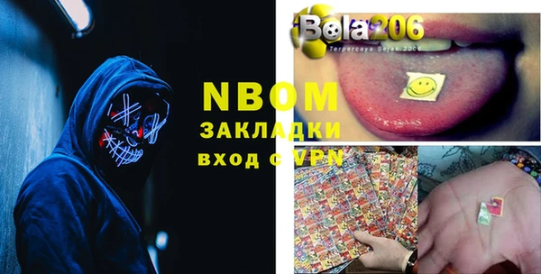 MDMA Premium VHQ Алексин