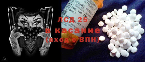 MDMA Premium VHQ Алексин