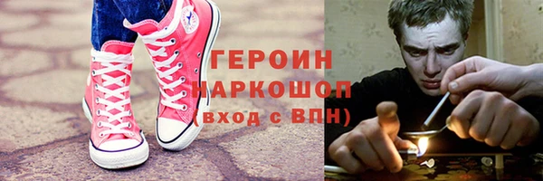 соль курить ск Алзамай
