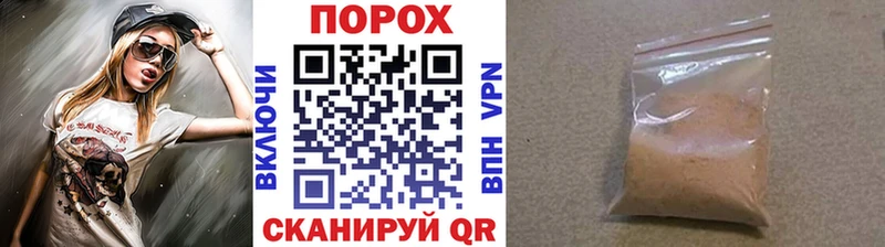 нарко площадка Telegram  Жирновск  Первитин винт 