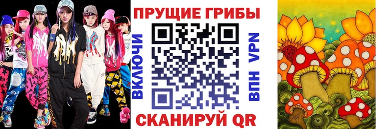 Галлюциногенные грибы ЛСД  Жирновск 